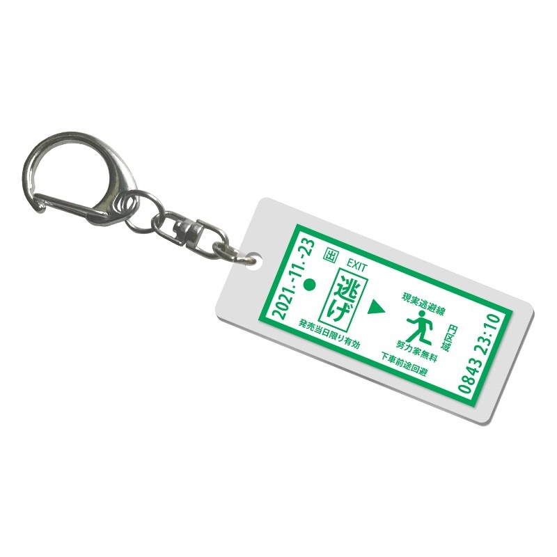 現貨 TAMA-KYU 宿命切符 命運的車票掛件再版 扭-細節圖8