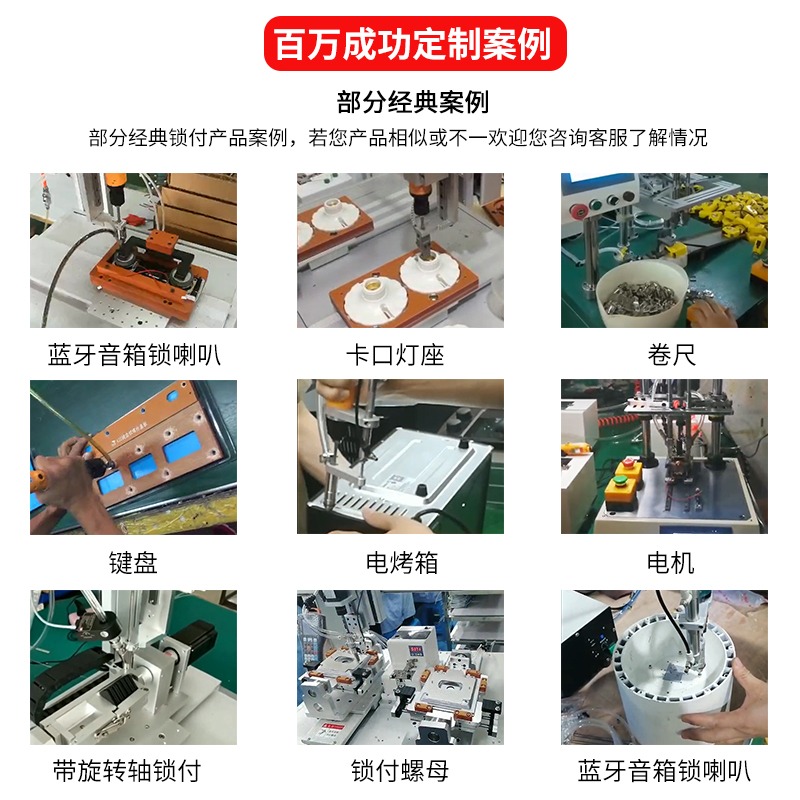 全自動螺絲機機用式電批固定模組無刷電批批頭自動螺絲機鎖付模組-細節圖3