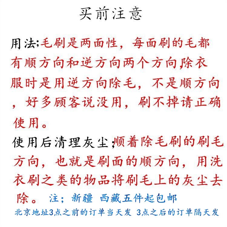 刷羊剪絨的刷子雙面羊絨毛刷毛呢大衣衣服專用除塵羊毛刷子防靜電-細節圖6