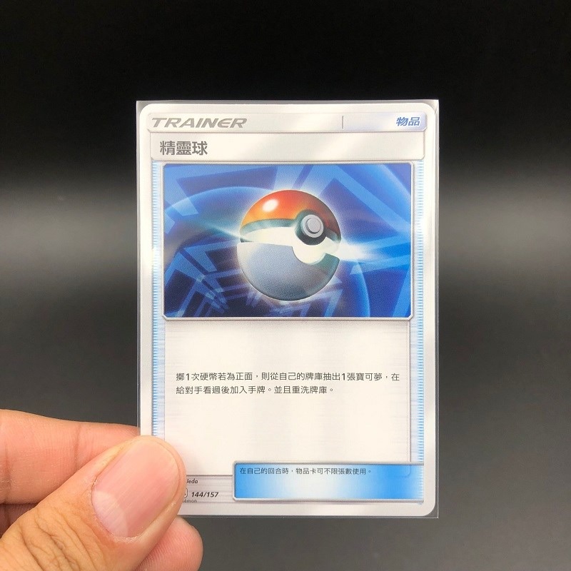 萬智牌 球星卡 寶可夢 遊戲王 奧特曼 PTCG 內膽 卡膜 卡套 卡袋-細節圖5