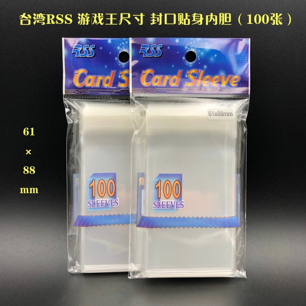 萬智牌 球星卡 寶可夢 遊戲王 奧特曼 PTCG 內膽 卡膜 卡套 卡袋-細節圖8