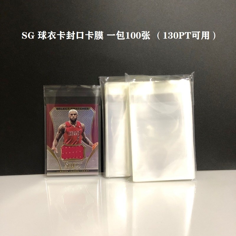萬智牌 球星卡 寶可夢 遊戲王 奧特曼 PTCG 內膽 卡膜 卡套 卡袋-細節圖9