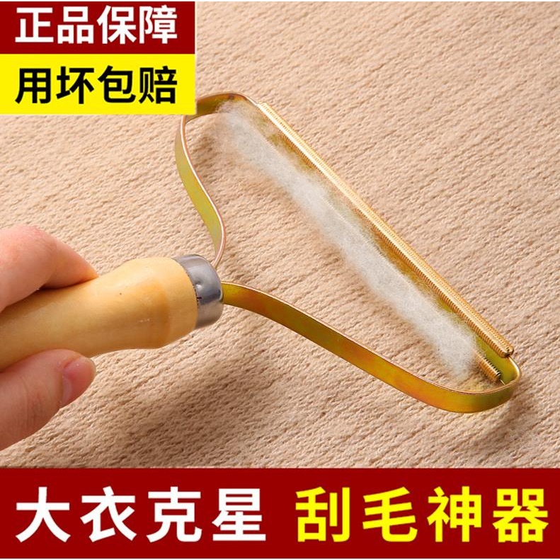抖音刮毛神器羊毛大衣毛衣去毛球剃毛器毛呢推毛衣服祛乾洗店手工-細節圖4