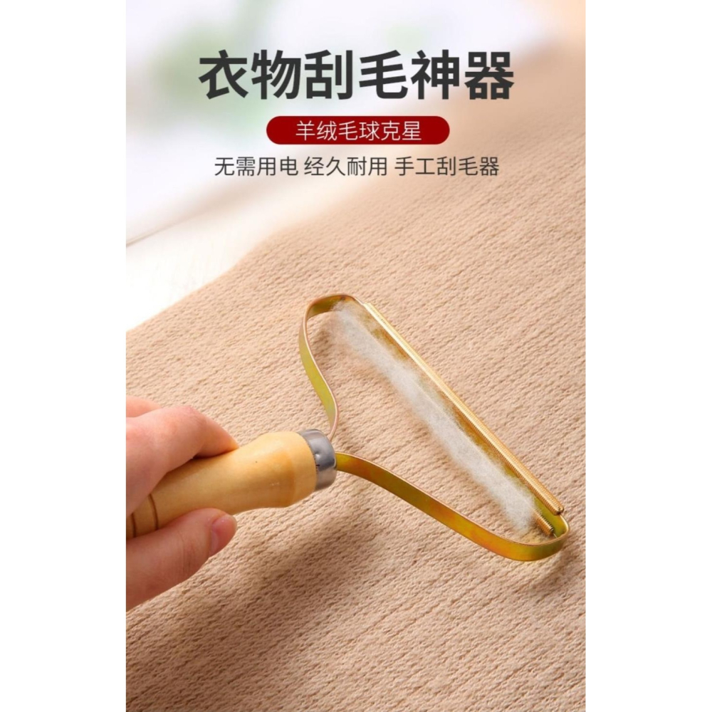 抖音刮毛神器羊毛大衣毛衣去毛球剃毛器毛呢推毛衣服祛乾洗店手工-細節圖6