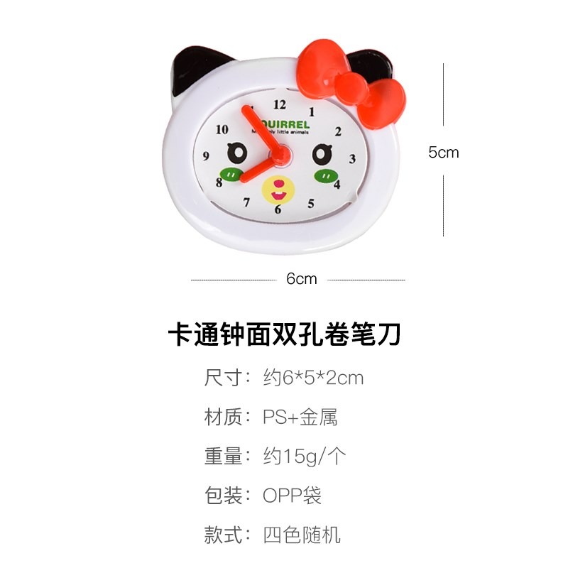 可愛卷筆刀小學生削鉛筆轉筆刀迷你創意鬧鐘雙孔削筆器學生用文具-細節圖4