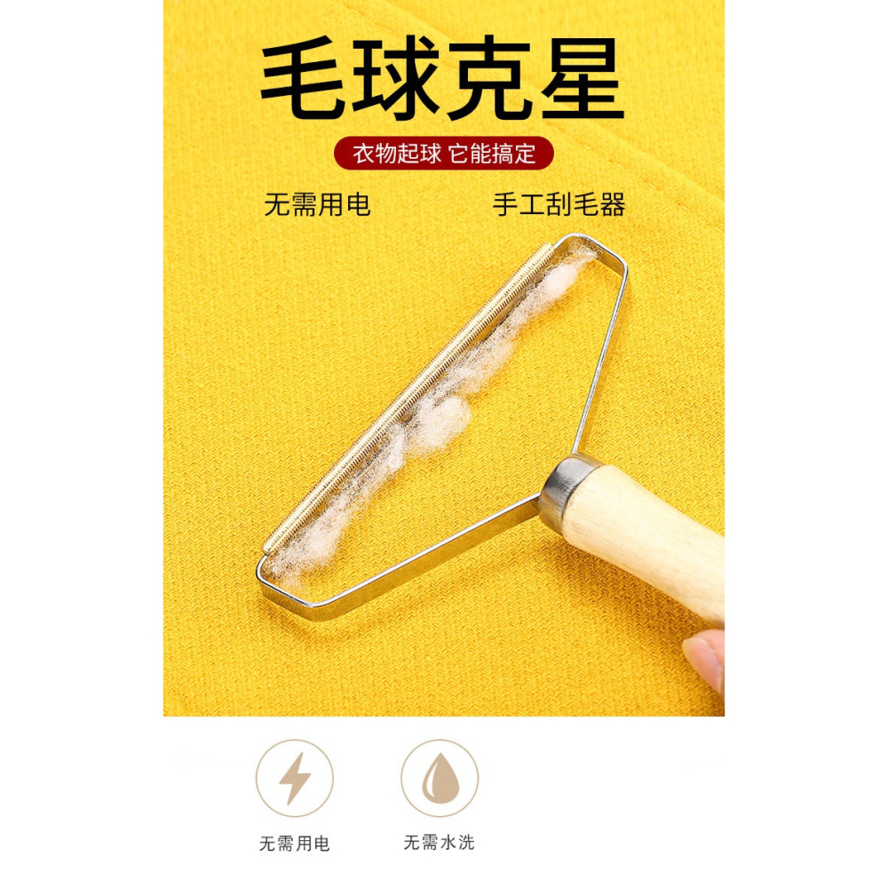 刮毛球器大衣刮毛器衣服刮家用手動毛球剃修剪器衣服雙面去球神器-細節圖6