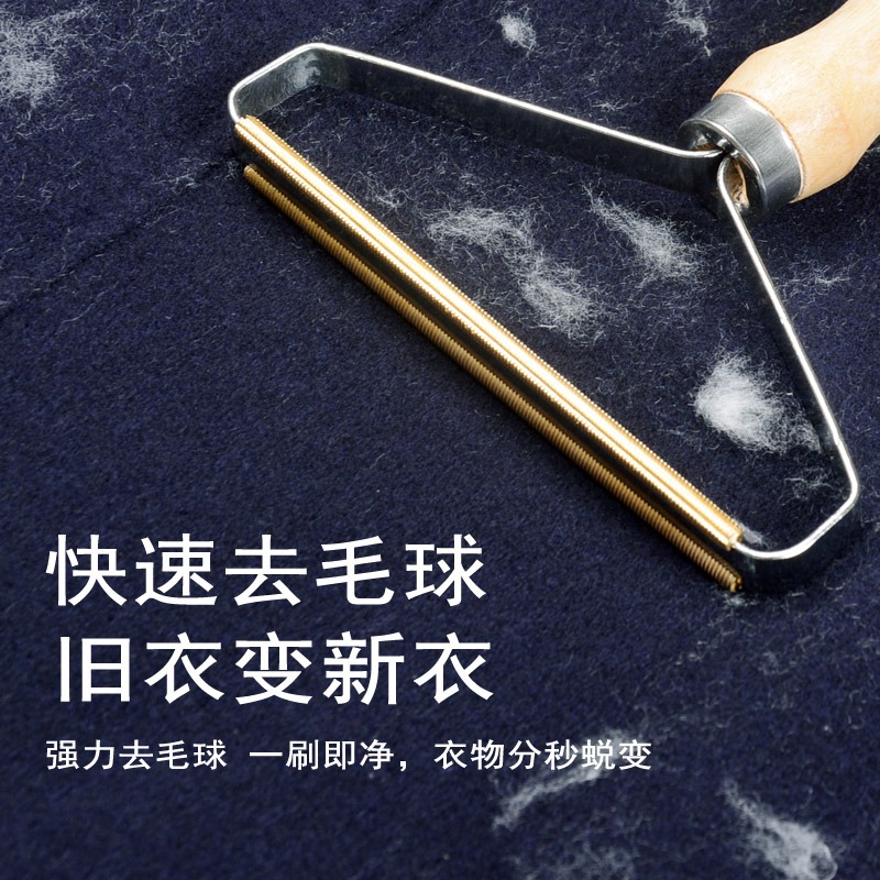 毛呢大衣手動刮毛器乾洗店去毛球器羊絨刷毛器抖音同款剃毛球神器-細節圖4