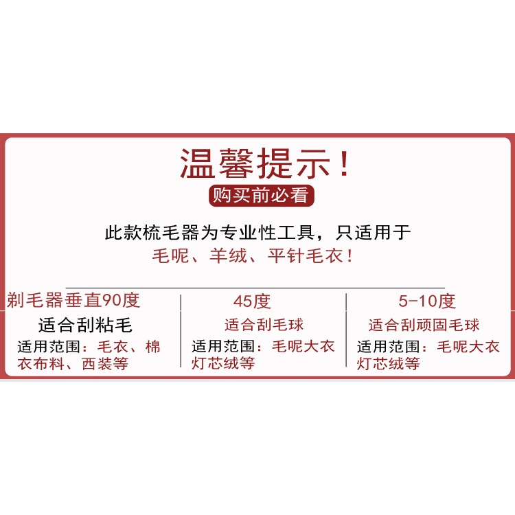 毛呢大衣手動刮毛器乾洗店去毛球器羊絨刷毛器抖音同款剃毛球神器-細節圖6