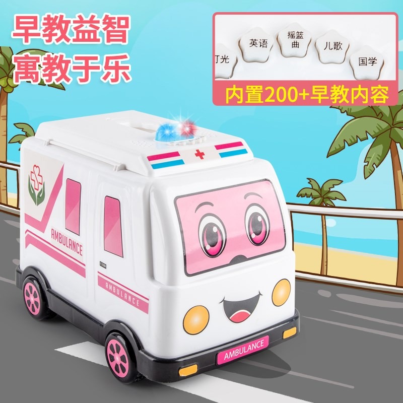 兒童救護車醫生玩具女孩過家家仿真護士打針聽診器醫療工具箱套裝-細節圖2