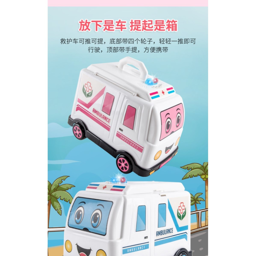 兒童救護車醫生玩具女孩過家家仿真護士打針聽診器醫療工具箱套裝-細節圖8