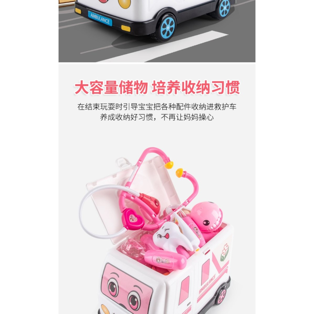 兒童救護車醫生玩具女孩過家家仿真護士打針聽診器醫療工具箱套裝-細節圖9