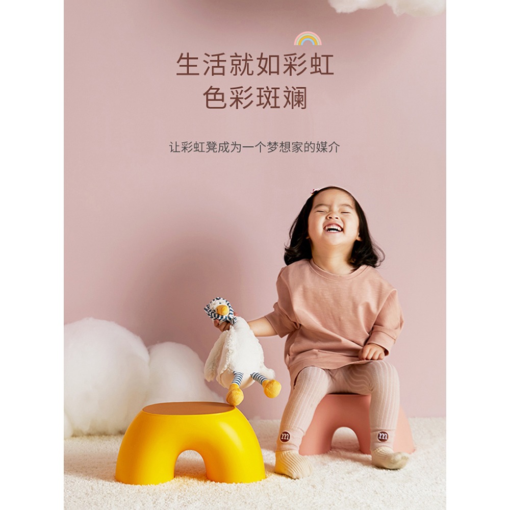 網紅塑料小凳子家用加厚矮凳寶寶北歐彩虹創意可愛兒童客廳圓板凳-細節圖4