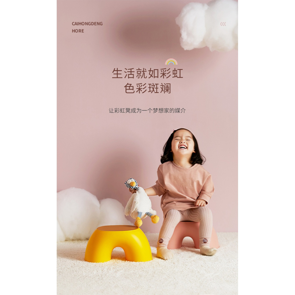 網紅塑料小凳子家用加厚矮凳寶寶北歐彩虹創意可愛兒童客廳圓板凳-細節圖6
