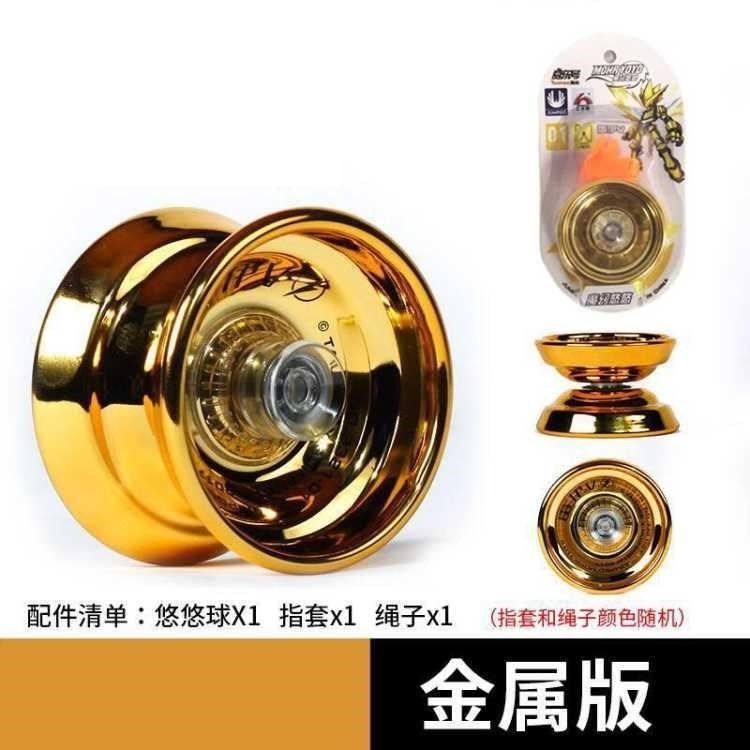 男孩比賽職業悠悠球 專業 旋風炫光彩繩溜溜球鋁合金送指套-細節圖2