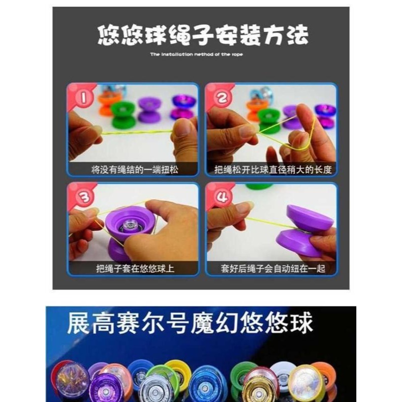男孩比賽職業悠悠球 專業 旋風炫光彩繩溜溜球鋁合金送指套-細節圖6