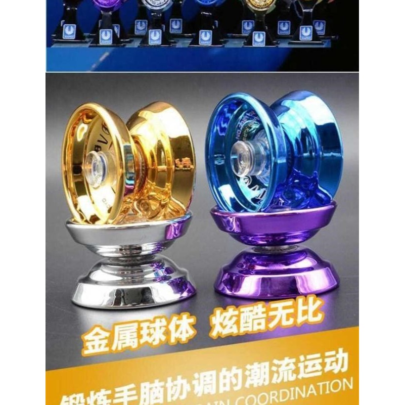 男孩比賽職業悠悠球 專業 旋風炫光彩繩溜溜球鋁合金送指套-細節圖7