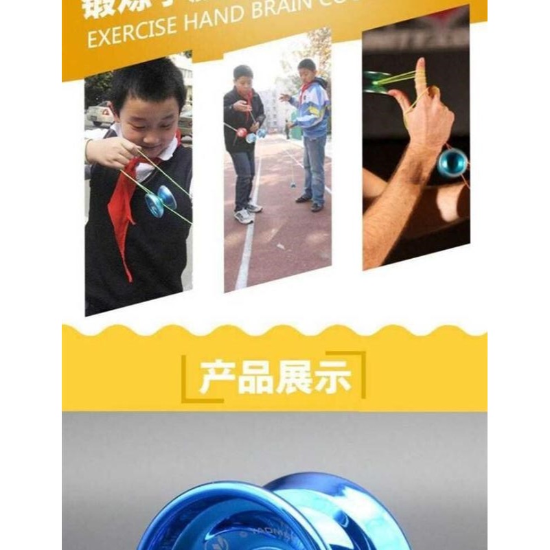 男孩比賽職業悠悠球 專業 旋風炫光彩繩溜溜球鋁合金送指套-細節圖8