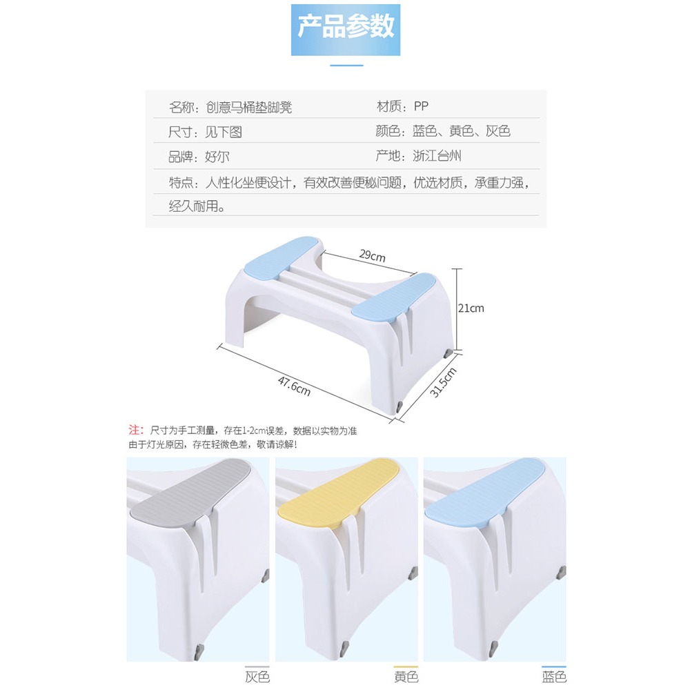 馬桶凳腳凳子加厚塑料孕婦廁所腳踏腳踩蹲便蹲坑登兒童家用墊腳凳-細節圖2