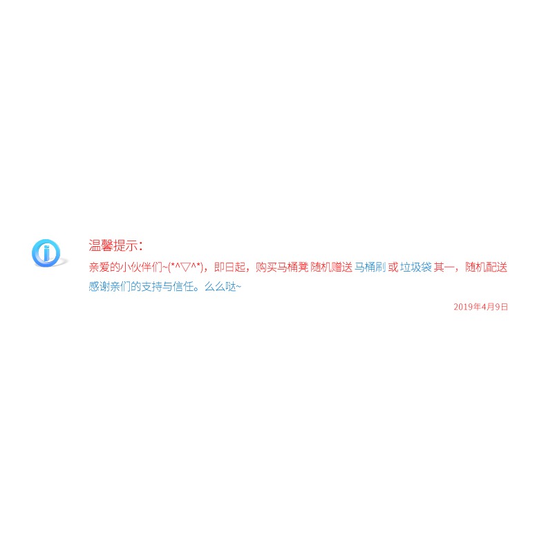 馬桶凳腳凳子加厚塑料孕婦廁所腳踏腳踩蹲便蹲坑登兒童家用墊腳凳-細節圖6