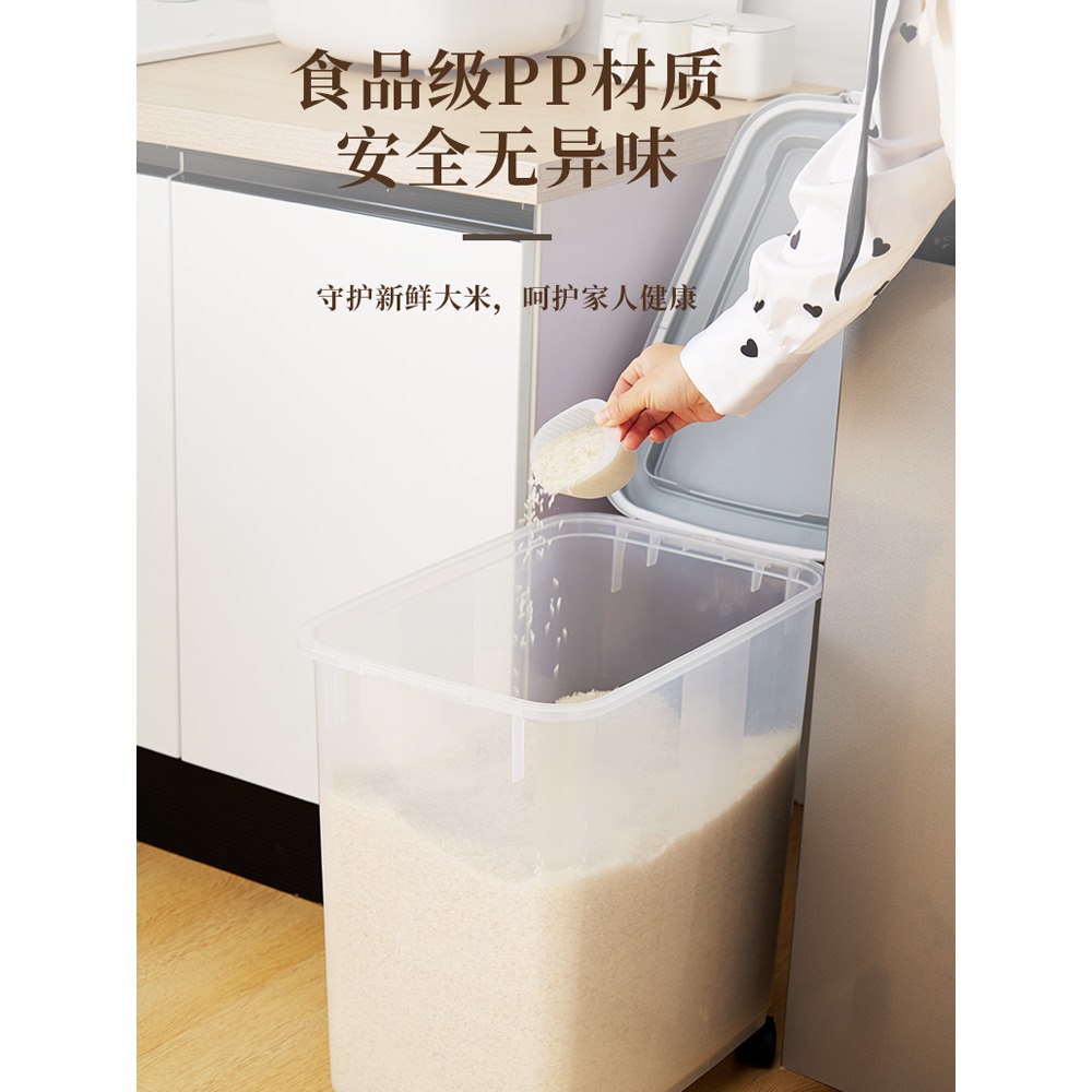 裝米桶家用防蟲防潮密封50斤米缸廚房大米20斤食品級30麪粉桶米箱-細節圖2