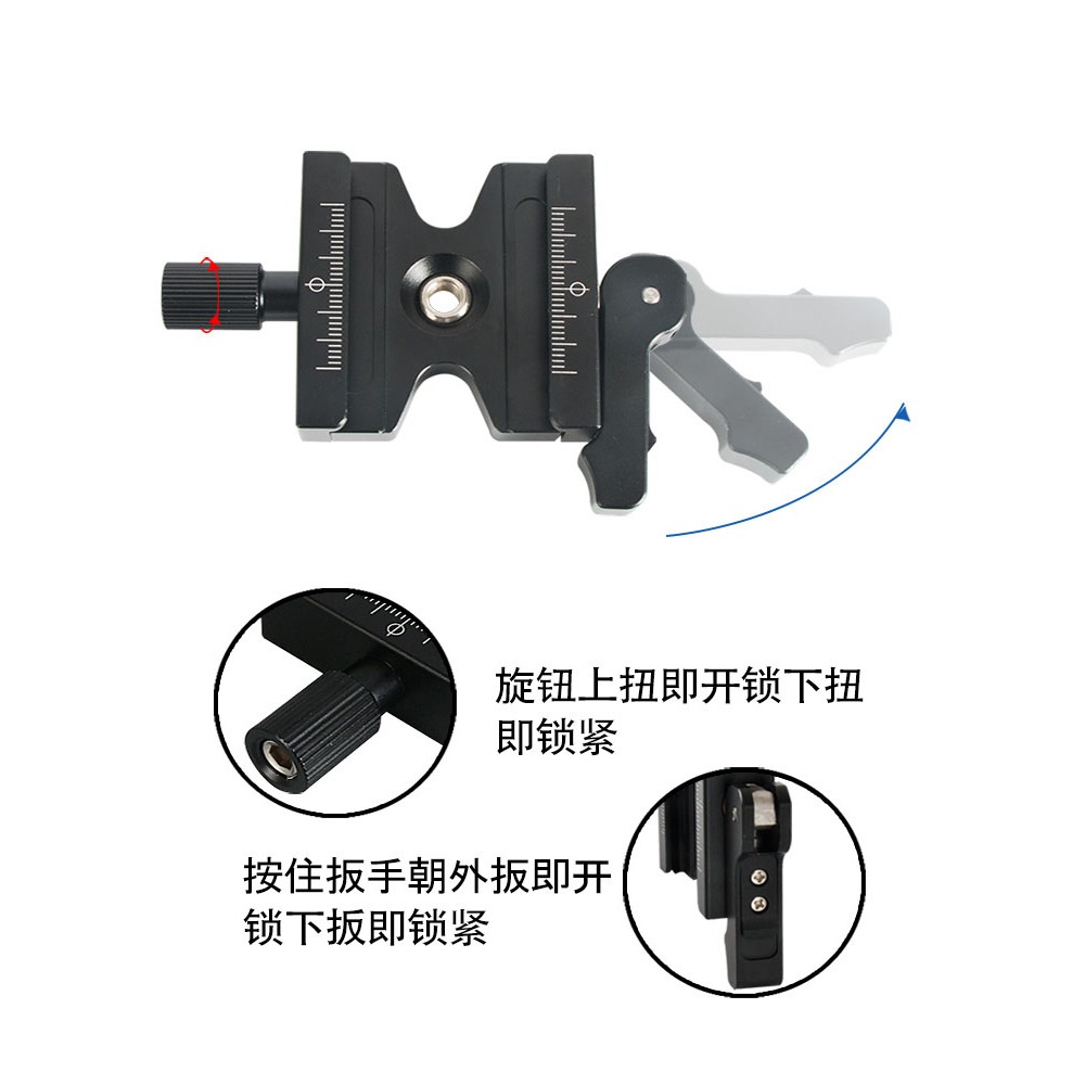 雙邊鎖快裝板夾座通用三腳架雲臺板底座單反相機快拆板轉換座平臺-細節圖4