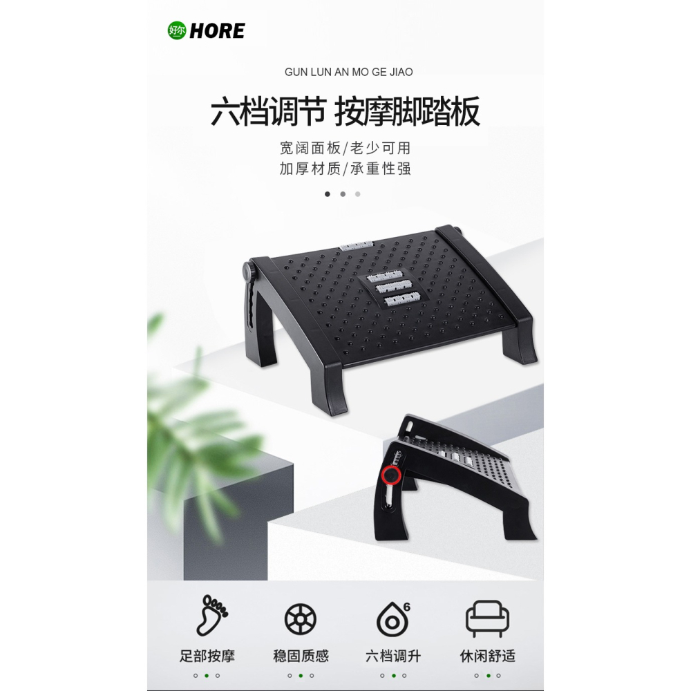腳踏凳腳蹬桌下防翹二郎腿辦公室墊腳凳神器放抬腳擱腳踩腳腳踩凳-細節圖6