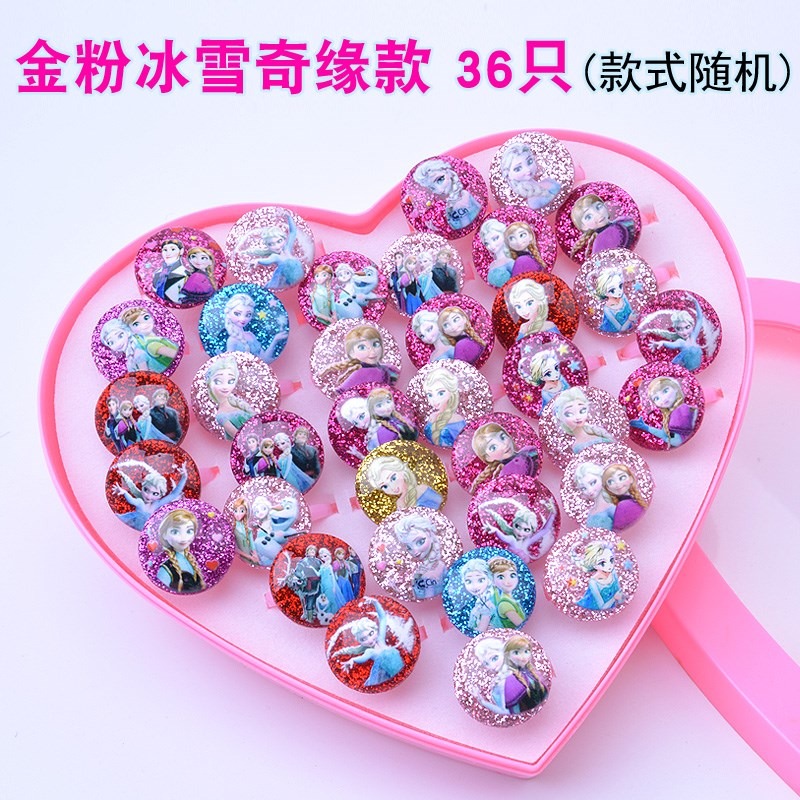 兒童玩具艾莎戒指3-9歲金粉卡通冰雪公主可愛小女孩寶寶生日禮物-細節圖2