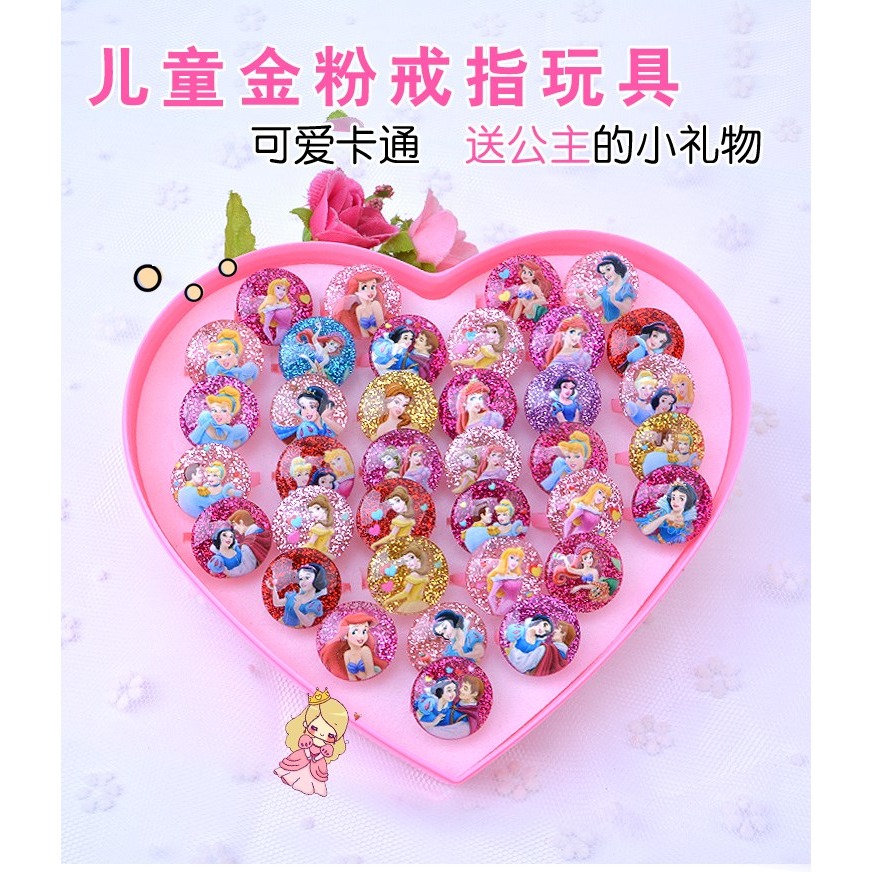 兒童玩具艾莎戒指3-9歲金粉卡通冰雪公主可愛小女孩寶寶生日禮物-細節圖6