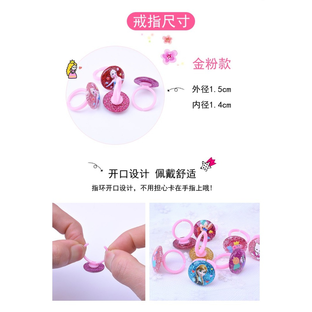 兒童玩具艾莎戒指3-9歲金粉卡通冰雪公主可愛小女孩寶寶生日禮物-細節圖7