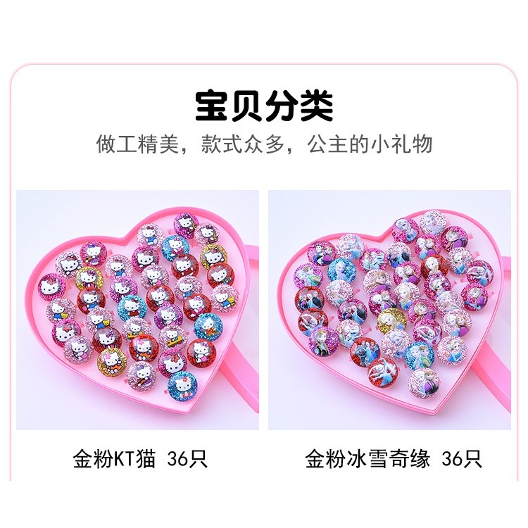兒童玩具艾莎戒指3-9歲金粉卡通冰雪公主可愛小女孩寶寶生日禮物-細節圖8