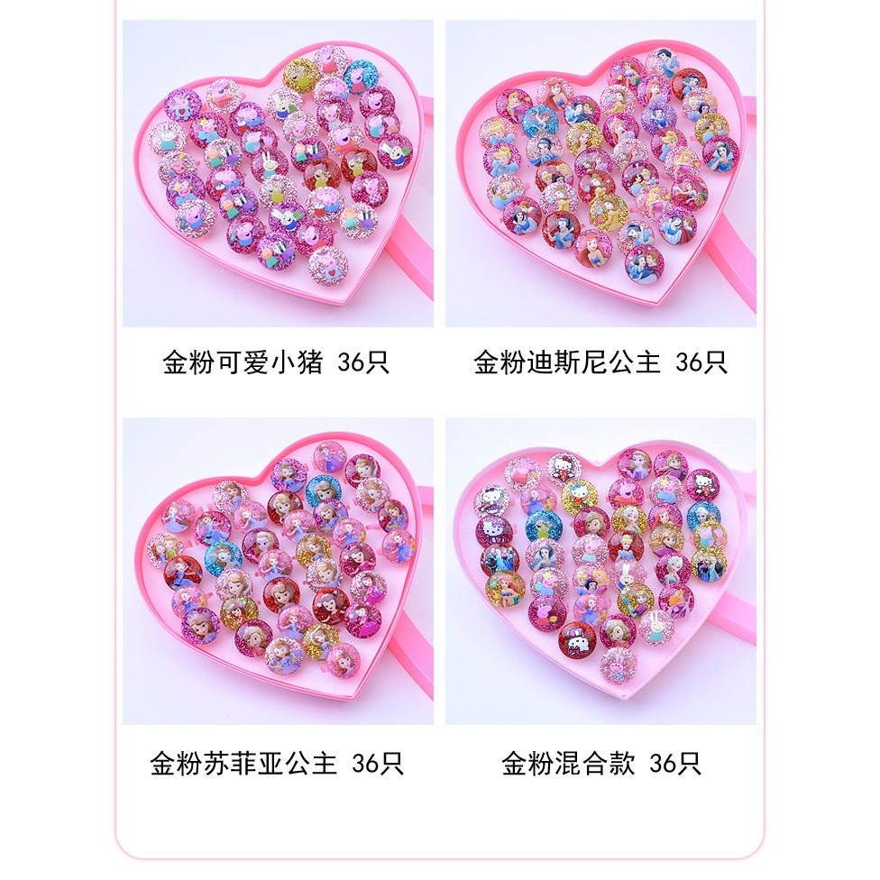 兒童玩具艾莎戒指3-9歲金粉卡通冰雪公主可愛小女孩寶寶生日禮物-細節圖9