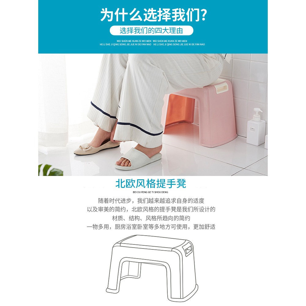 塑料凳子加厚成人高板凳家用兒童小矮凳寶寶防滑浴室墊腳凳膠登子-細節圖2