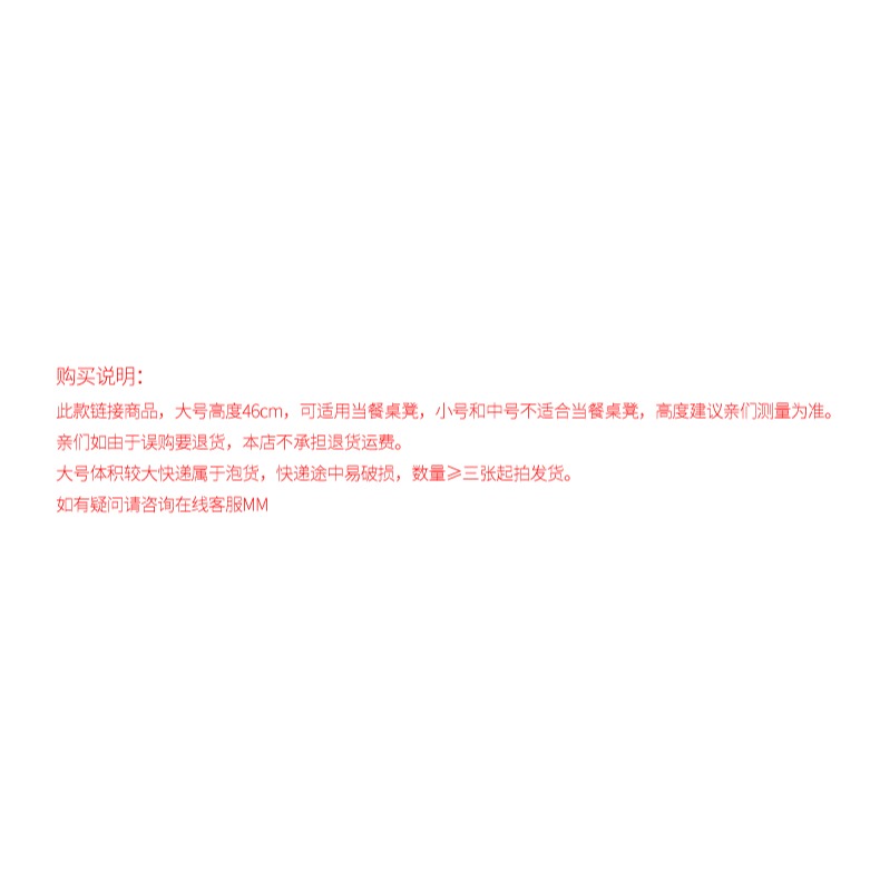 塑料凳子加厚成人高板凳家用兒童小矮凳寶寶防滑浴室墊腳凳膠登子-細節圖6