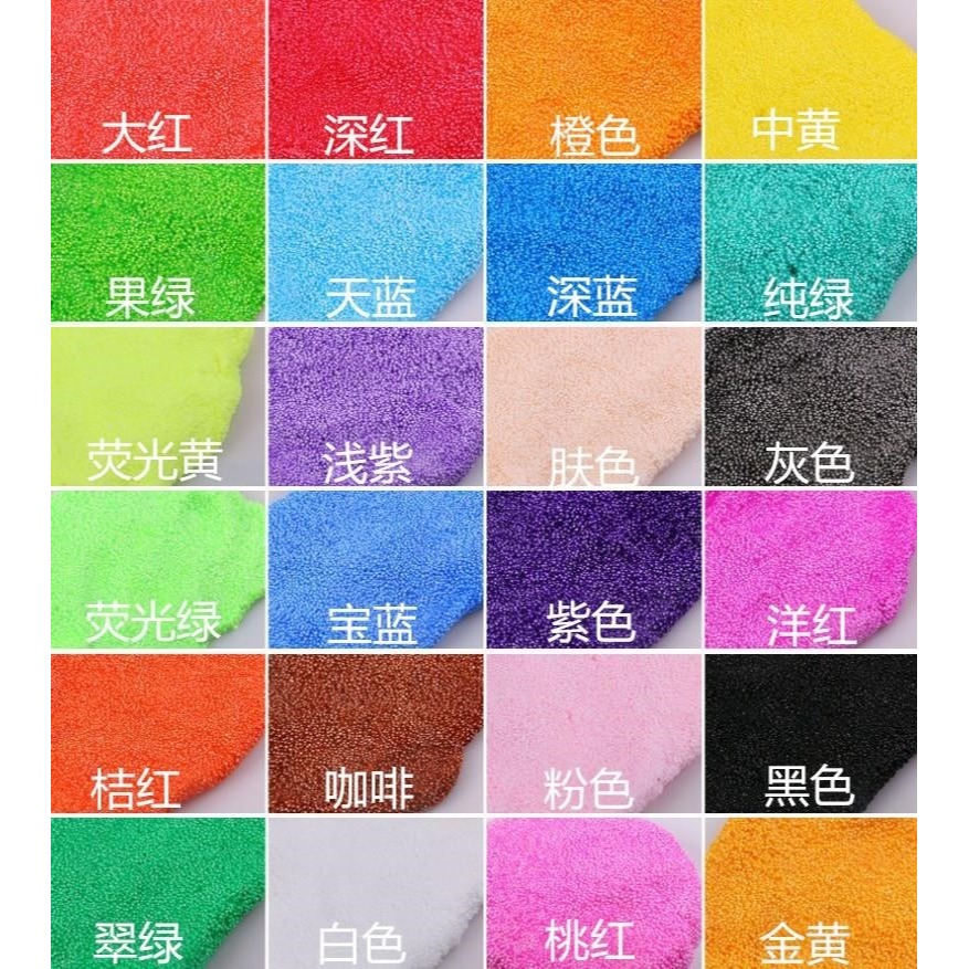 雪花泥500g珍珠泥雪花泥顆粒泥超輕粘土兒童diy幼兒園手工泥大包-細節圖2