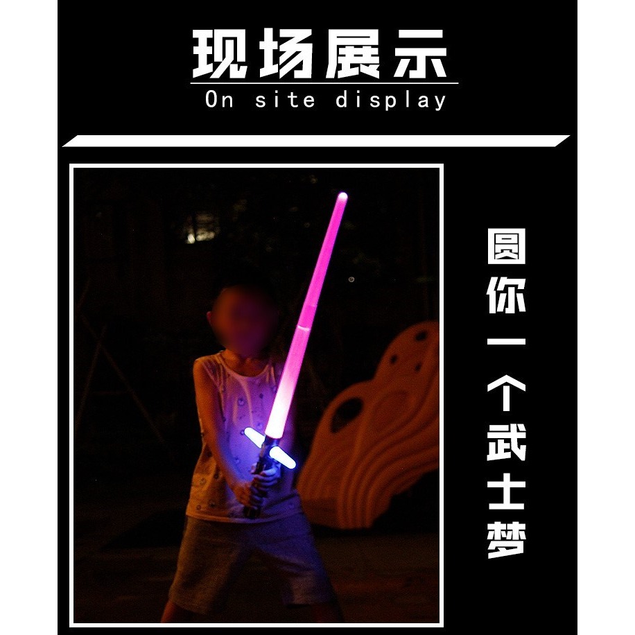 星球大戰光劍抖音同款兒童激光劍熒光棒男孩合體發光閃光劍聲玩具-細節圖8