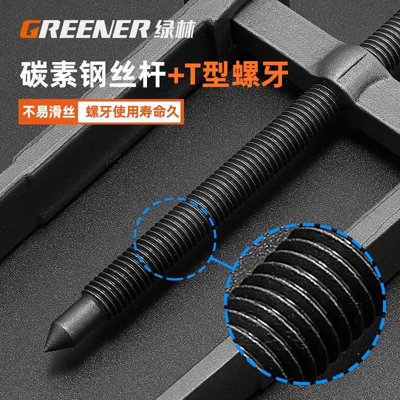 自鎖二爪拉馬多功能專用軸承拆卸工具小型拔輪拉拔器兩爪拉瑪兩-細節圖3