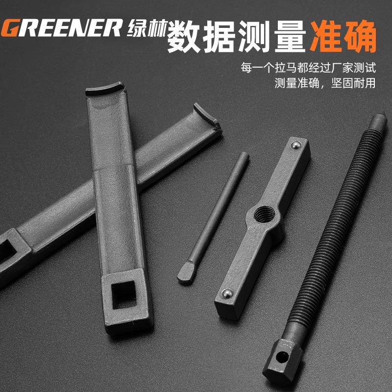 自鎖二爪拉馬多功能專用軸承拆卸工具小型拔輪拉拔器兩爪拉瑪兩-細節圖4