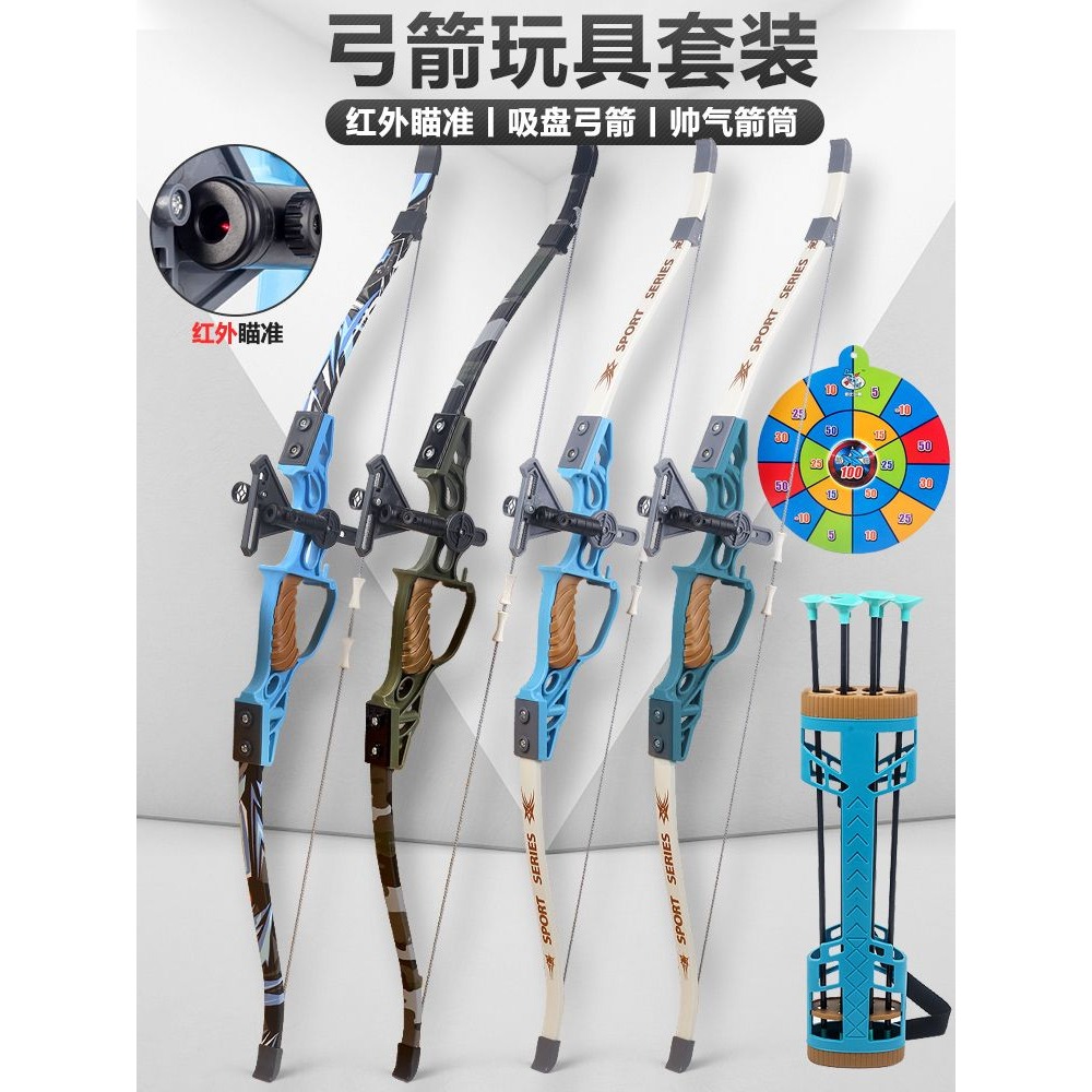 兒童弓箭射擊運動射箭男孩傳統弩安全益智力健身吸盤標靶仿真玩具-細節圖3