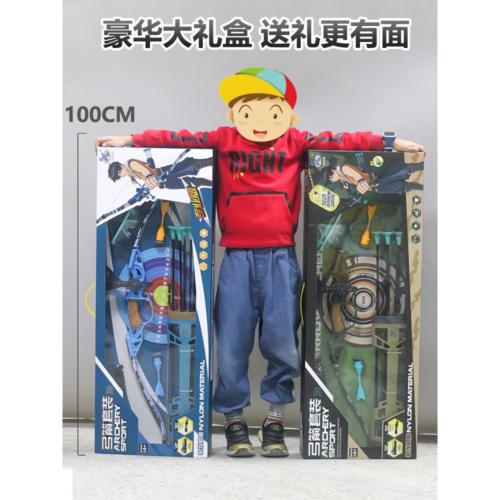 兒童弓箭射擊運動射箭男孩傳統弩安全益智力健身吸盤標靶仿真玩具-細節圖5