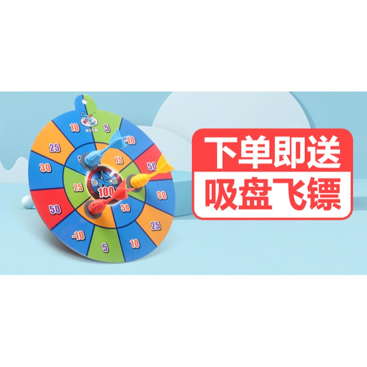 兒童弓箭射擊運動射箭男孩傳統弩安全益智力健身吸盤標靶仿真玩具-細節圖6