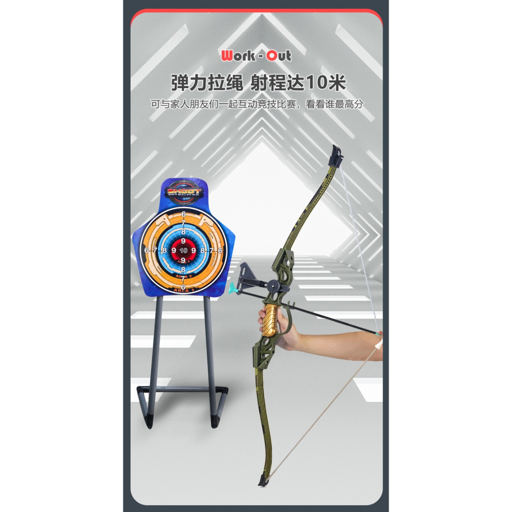 兒童弓箭射擊運動射箭男孩傳統弩安全益智力健身吸盤標靶仿真玩具-細節圖8