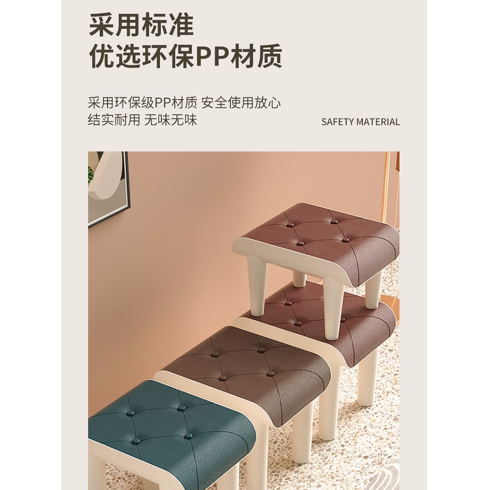 小凳子家用現代簡約塑料板凳客廳網紅矮凳結實茶幾方凳創意換鞋凳-細節圖3