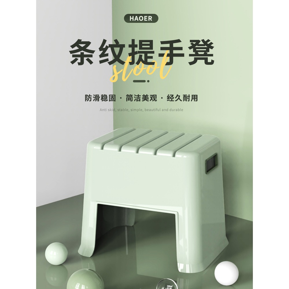 塑料小凳子家用板凳加厚矮凳衛生間客廳茶幾換鞋方凳浴室洗澡登子-細節圖2