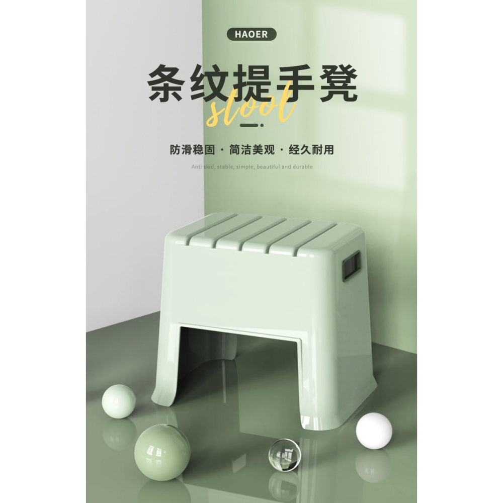 塑料小凳子家用板凳加厚矮凳衛生間客廳茶幾換鞋方凳浴室洗澡登子-細節圖6