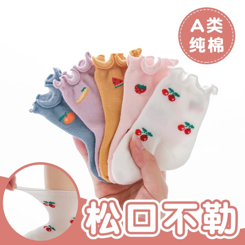 嬰兒襪子春秋款純棉新生嬰幼兒夏季薄款秋冬胖寶寶不勒兒童中筒襪-細節圖5