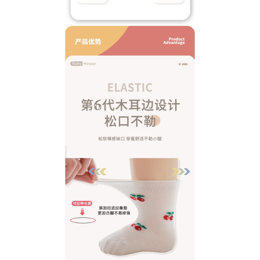 嬰兒襪子春秋款純棉新生嬰幼兒夏季薄款秋冬胖寶寶不勒兒童中筒襪-細節圖6