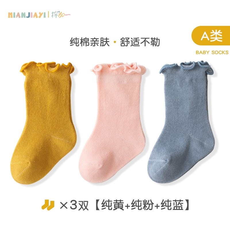 嬰兒襪子春秋款純棉新生嬰幼兒夏季薄款秋冬胖寶寶不勒兒童中筒襪-細節圖8