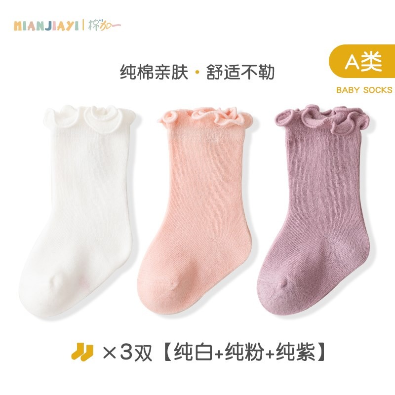 嬰兒襪子春秋款純棉新生嬰幼兒夏季薄款秋冬胖寶寶不勒兒童中筒襪-細節圖9