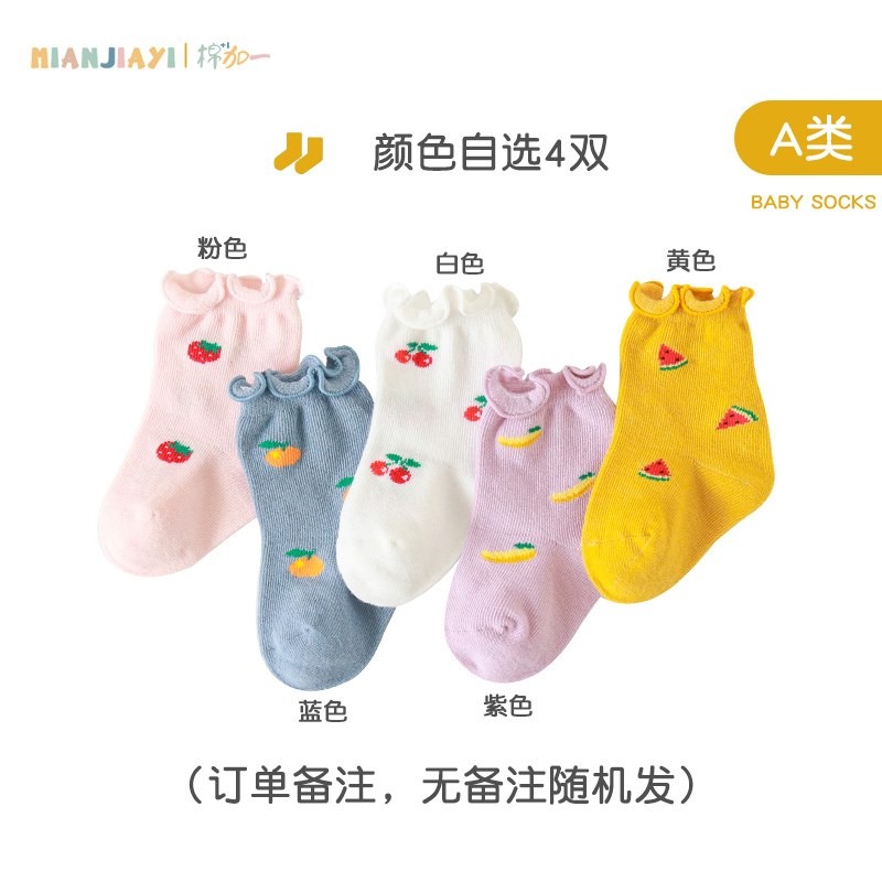 嬰兒襪子春秋款純棉新生嬰幼兒夏季薄款秋冬胖寶寶不勒兒童中筒襪-細節圖10