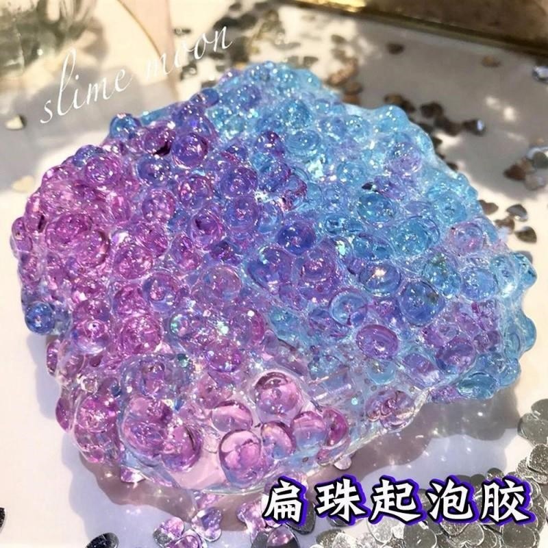 史萊姆起泡膠夜光起泡膠便宜網紅大盒起泡膠成品泥粘土網紅氣泡膠-細節圖3